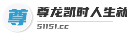 尊龙凯时人生就是博首页